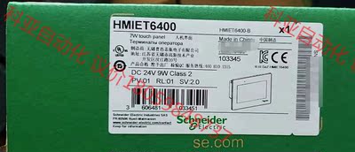 HMIET6400