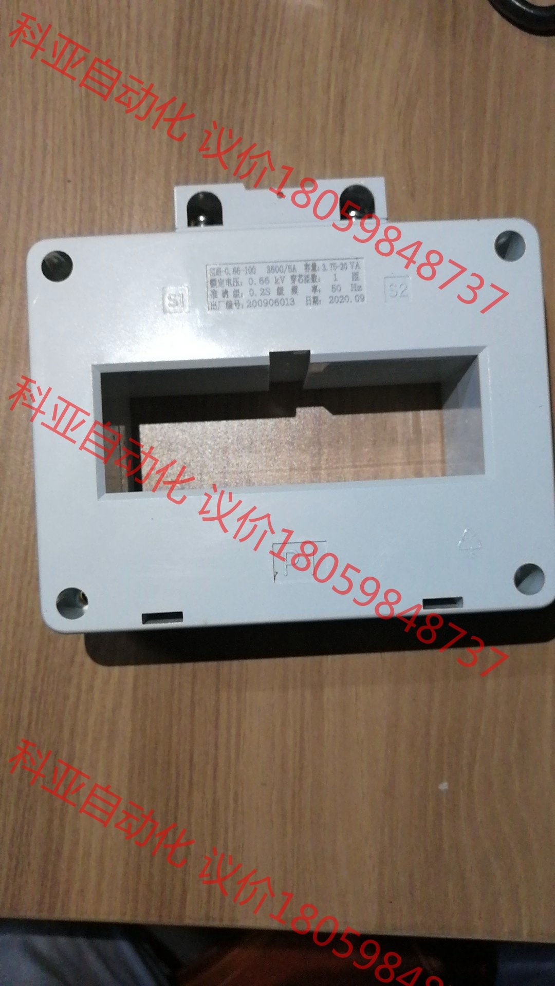 Angesun艾格森電流互感器3500/5A，全新庫存3個，