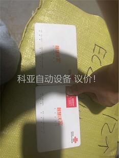 几十个中兴F657GV9 GPON 4+1光猫(议价)