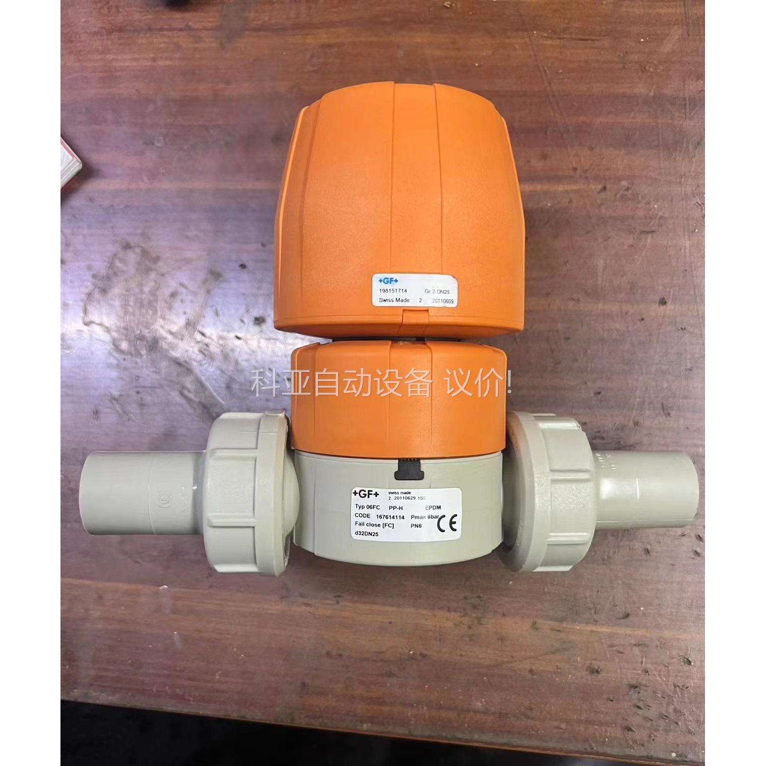 GF球阀d32DN25气动隔膜阀PP-H隔膜阀，拍（议价）