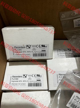 百能堡（Pfannenberg）FLZ600温控仪，全新未使