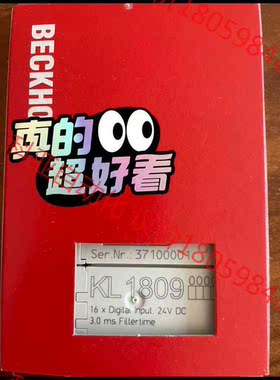 倍福模块KL全系列，KL1408，KL2408，KL1302