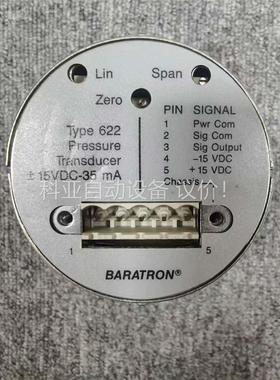 MKS 622B11TDE Type 622 Baratro(议价)