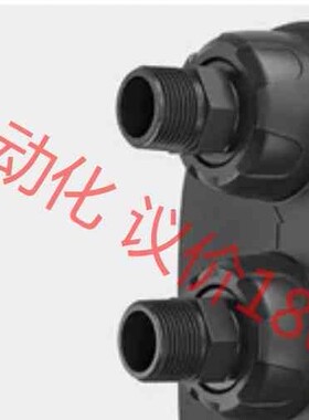 格兰富scala2家用增压泵出水口活动接头 配件