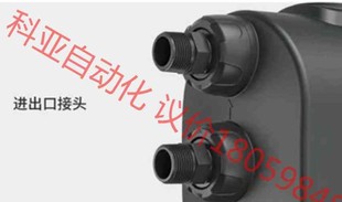 配件 格兰富scala2家用增压泵出水口活动接头
