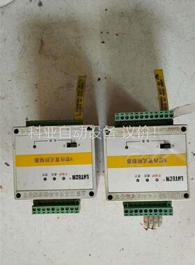 LNTECH N型内置式控制器 包好 有2台 为 橙(议价)
