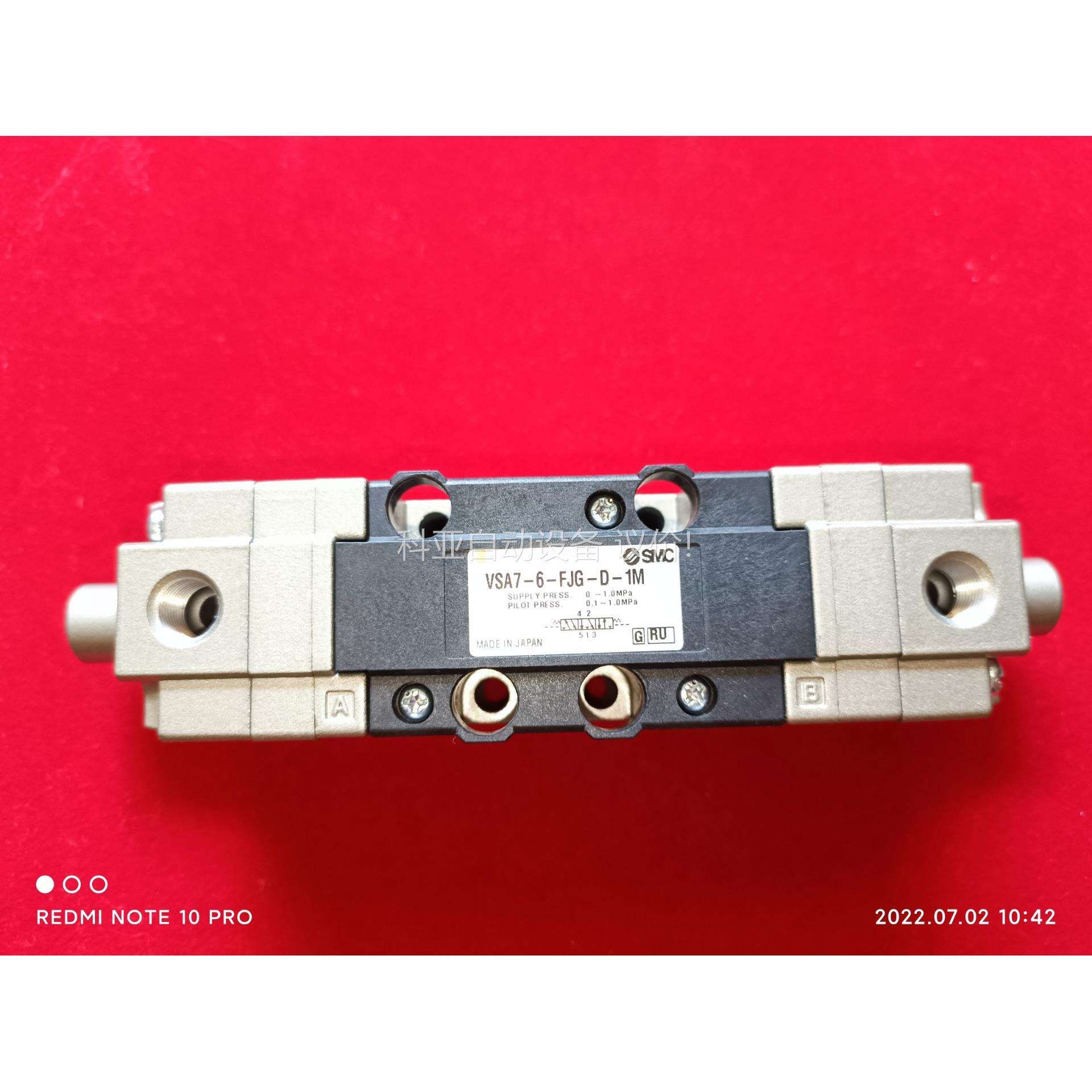 【秒发】原装正品！SMC电磁阀VSA7-6-FJG-D-（议价）