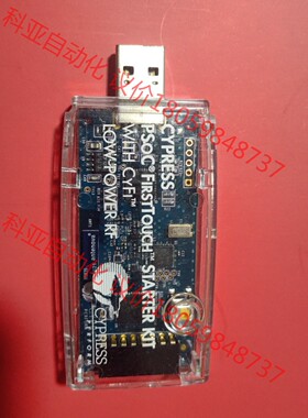 CY3271-FTPC.PSoC FIRSTTOUC 仿真器