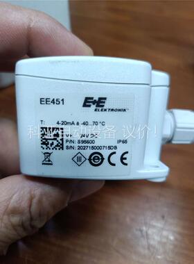 E+E探头 EE451-M3A6SAL-40SAH6(议价)