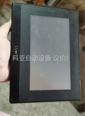 Liyan屏通人机！LKX070-WST1M 后盖稍(议价)