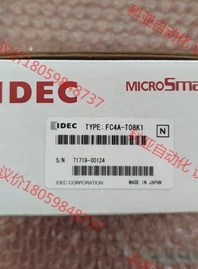 和泉可编程控制器输出模块 FC4A-T08K1