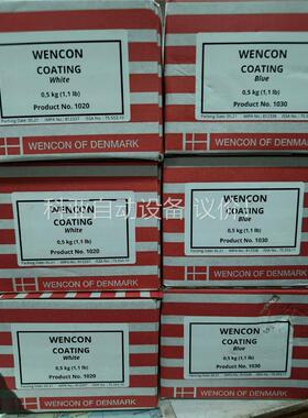 WENCON 各种型号(议价)