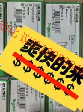 LXM16DU10M2X 全新 标价