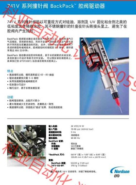 EFD741含电磁阀整套