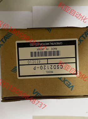 东方驱动器模块 CSD2120-P 全新原装