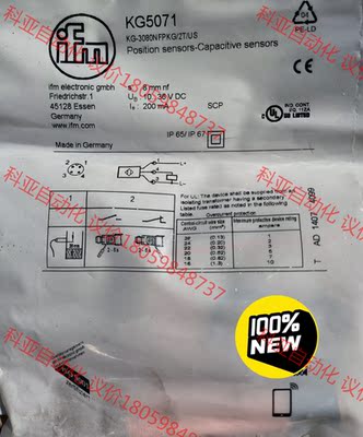 IFM 易福门 KG5071 接近开关 全新原装未开封 传感
