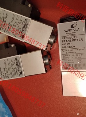 瓦锡兰L20压力传感器 PAAE040191 MBS5153