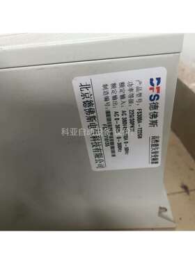 德佛斯fs300a-t22gb,22g/30pkw,380v（议价）