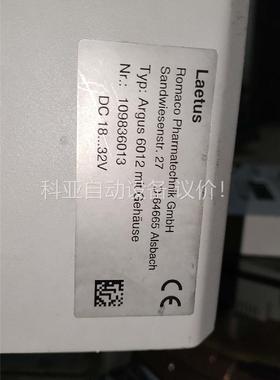 Laetus ARGUS 6012 mit Gehaus(议价)