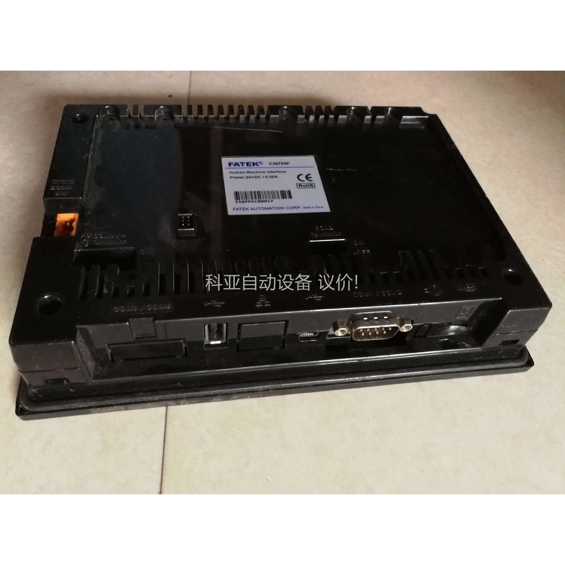 永宏触摸屏FE-070ST-T40RW 永宏触摸屏FT-07（议价）