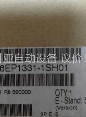 6EP1331-1SH01正品包邮(议价)