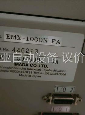 IMADA依梦达EMX-1000N原装高性能型电测台，，(议价)