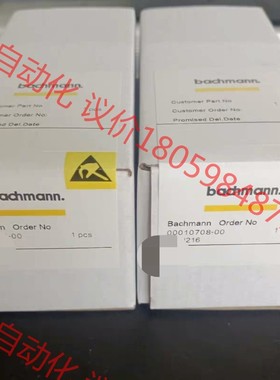 DIO216,巴赫曼！全新！