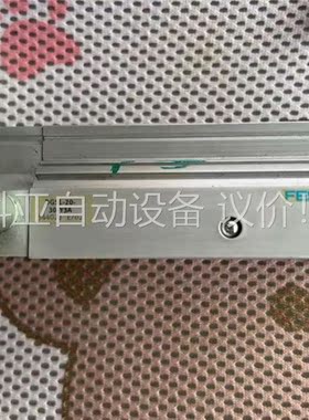 FESTOFESTO费斯托滑台气缸，DGSL-20-30-Y(议价)