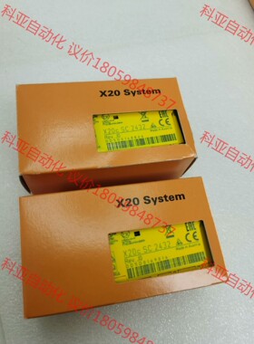 贝加莱 X20cSC2432，全新原装进口，现货剩余2台，实
