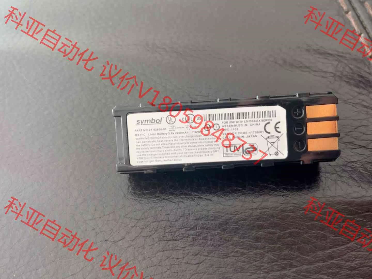 symbol讯宝LS3578 DS3578LS3478DS3