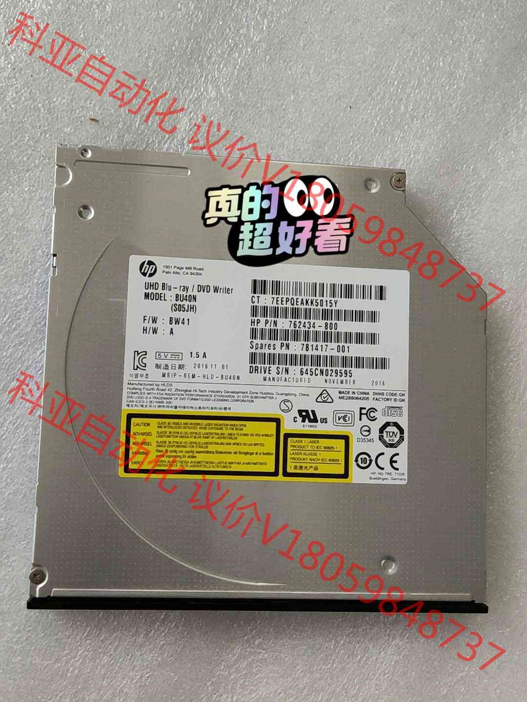 日立蓝光刻录机，BU40N，先锋内置蓝光刻录机日立LG内置9