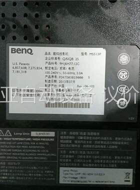 2700流明，明基投影仪，型号ms513P(议价)