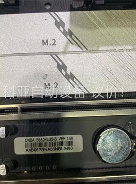昂达B660PLUS-B主板 成色可以(议价)