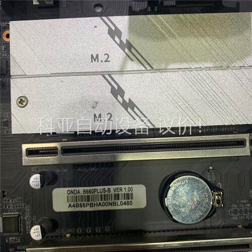 昂达B660PLUS-B主板 成色可以(议价)