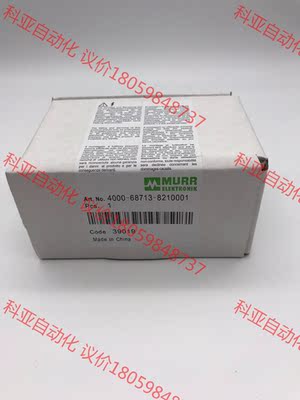 MURR4000-68713-821001德国穆尔40006