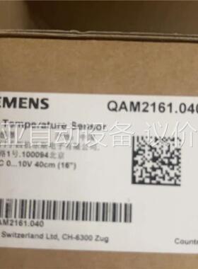 QAM2161.040温度传感器原装未使用(议价)