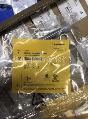 尔克，IM21-14EX-CDTRI ，FCS-G1/(议价)