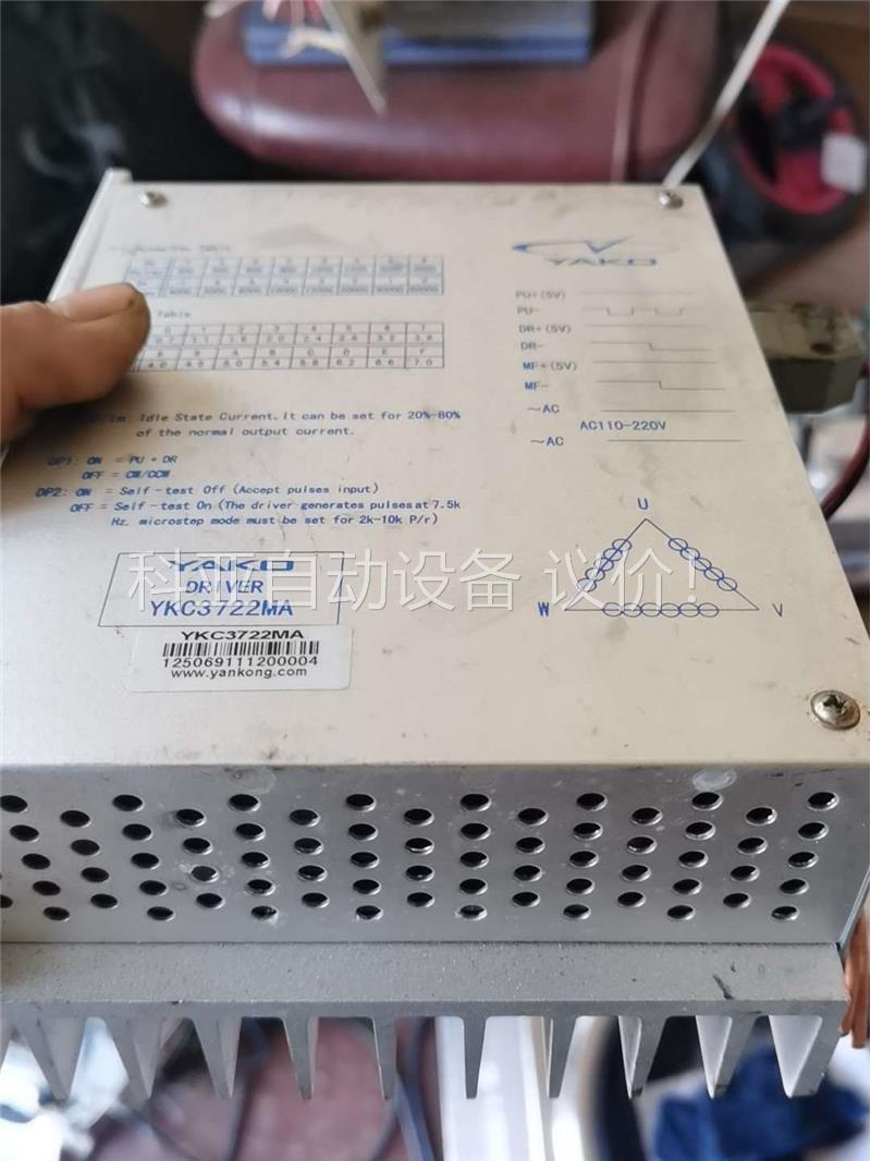 YKC3722MA 研控 步进电机驱动器 好用。(议价)