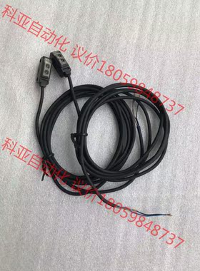 SUNX神视EX-28A光电传感器两个，线长1.4/1.5米