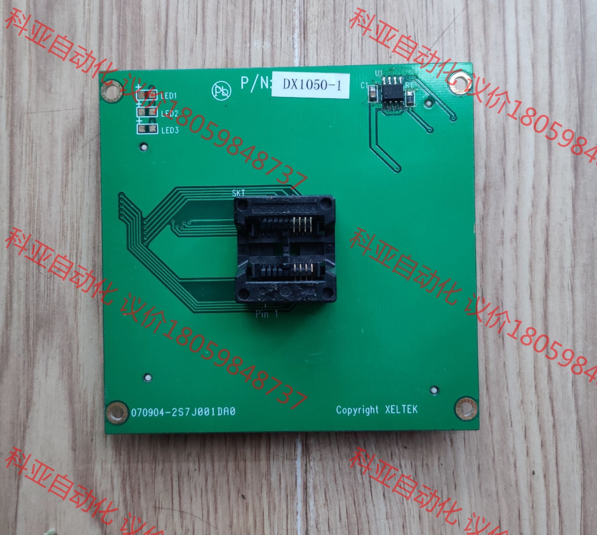 希尔特编程器座 DX1050-其它元器件