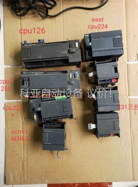 思科cpu126 思科cpu226L 思科cpu224+ 思(议价)