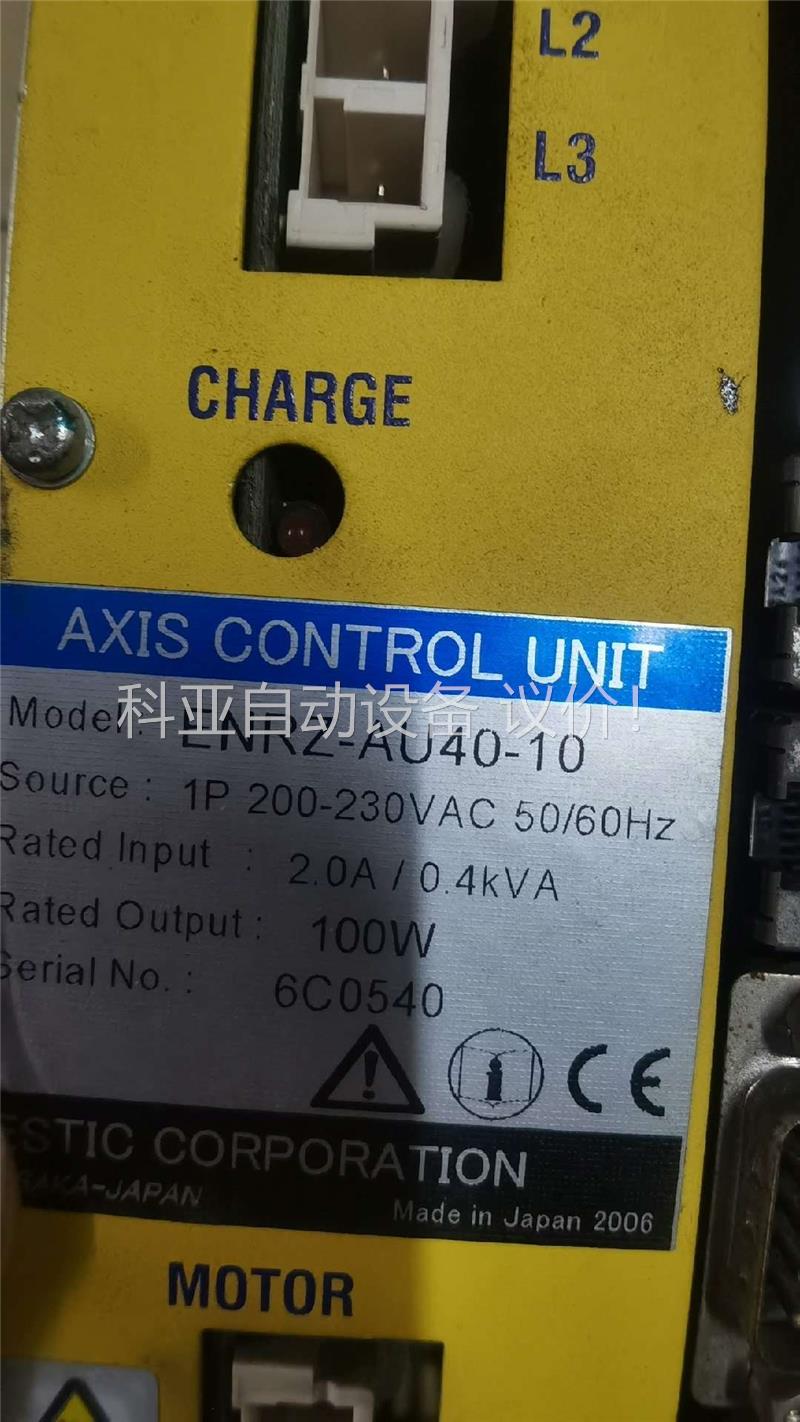 ENRZ-AU40-10艾斯迪克 拆机件 ESTIC EN(议价)