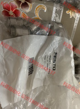 FESTO 578282 NPQH-L-G18-Q8-P10