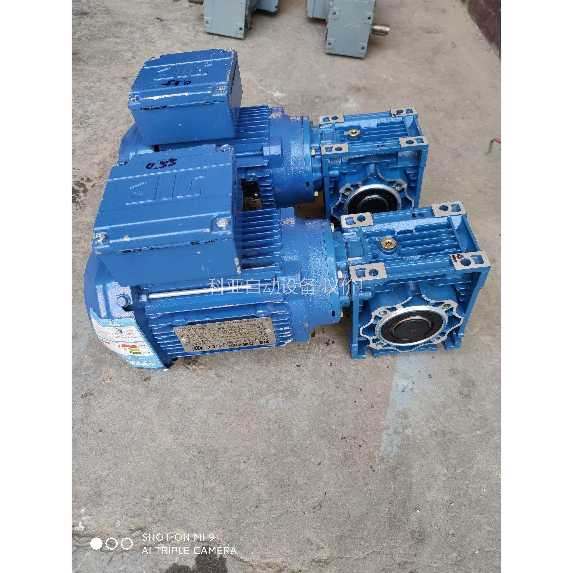 jie杰牌传动rv50空心轴减速电机:(议价)