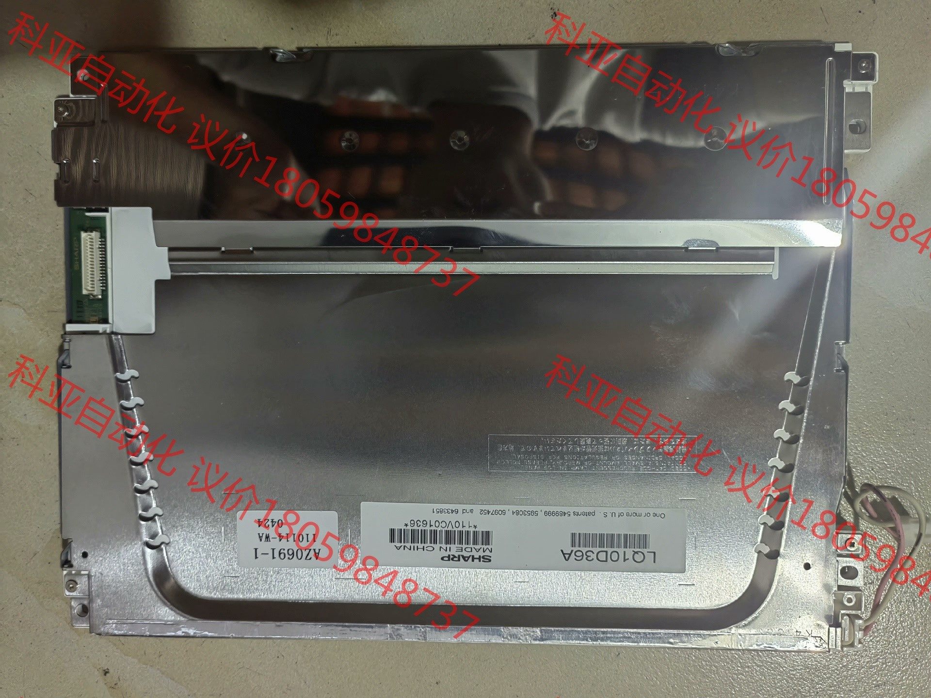 销售原装夏普LQ10D36A工业显示屏包邮