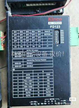 步科Kinco FD123 FD123-CA-000 ，带网(议价)