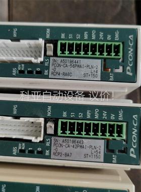 IAI驱动器PCON-cA-56pwai,42wpai.20(议价)