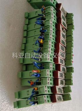 菲尼克斯继电器模块S2001B24P 带底座 EMG 10-(议价)