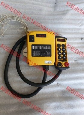 Itowa天车遥控器一套A-6