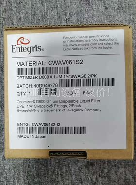 ENTEGRIS OPTIMIZER D600 0.1UM(议价)